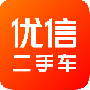 优信二手车