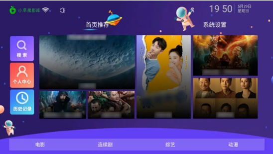 和小苹果影视差不多的APP