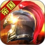 帝国捍卫者特权版