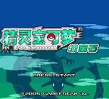 口袋妖怪究极绿宝石4.B(金手指)