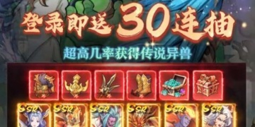 有御灵的二次元卡牌手游