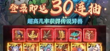 有御灵的二次元卡牌手游