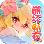 绅士江湖双修版