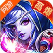 刀塔传说单机版