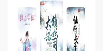 海猫小说历史版本APP