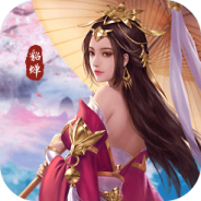 穿行三国（GM刷充送神将）