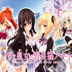 野良和皇女和流浪猫之心汉化版