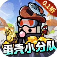 口袋苍穹（0.1折数码宝贝）