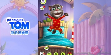 我的汤姆猫手游