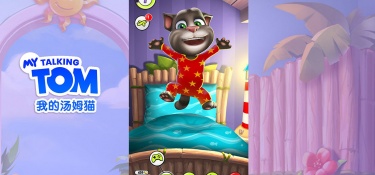 我的汤姆猫手游