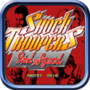 突围奇兵2(无限弹药)