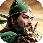 攻城三国志腾讯版