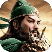 攻城三国志腾讯版