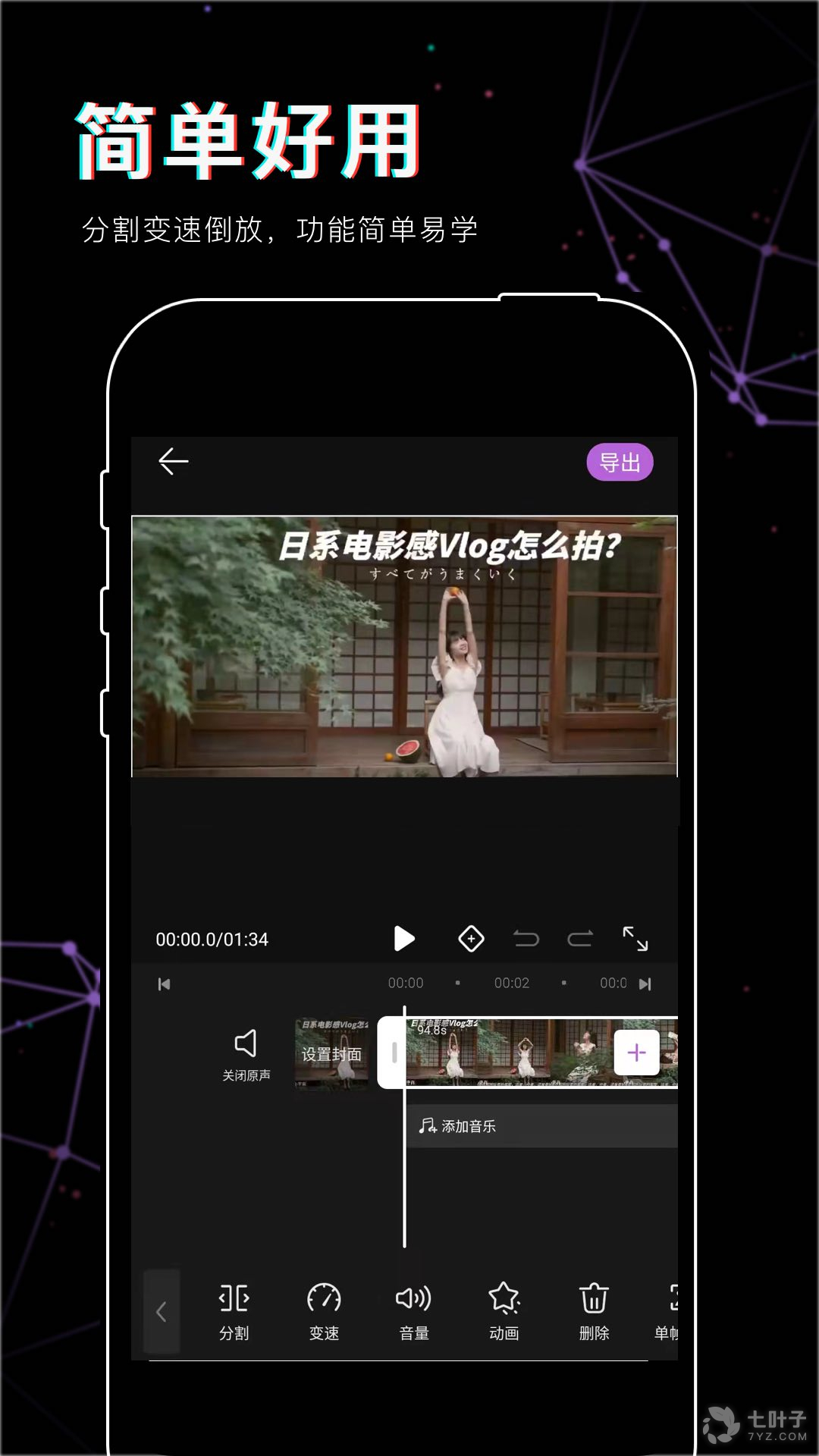 手写背景图制作APP