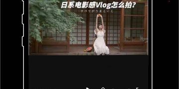 手写背景图制作APP