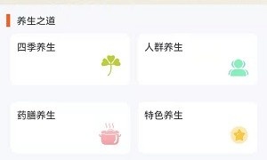 安卓手机减肥APP