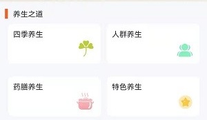 安卓手机减肥APP