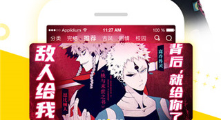 像多看阅读这样的APP