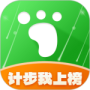 计步我上榜