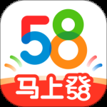 58同城