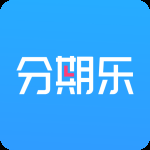 分期乐