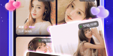 类似夜声交友的APP