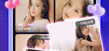 类似夜声交友的APP