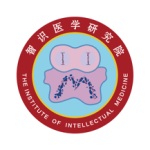 智识医学2024版