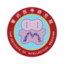 智识医学2024版