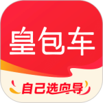 皇包车旅行