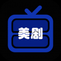 美剧星球内测版