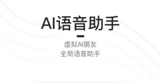 m3u8下载器APP