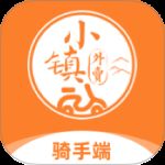 小镇外卖骑士端