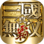 真三国无双香港版