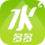 水多多精品版