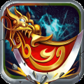 王者之心网易版