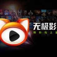 无极影音免费版