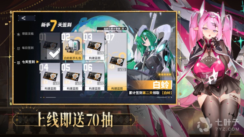 4