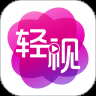 轻阅视频免费版