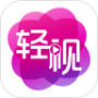 轻阅视频免费版