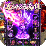 烈火一刀（折扣代充版）