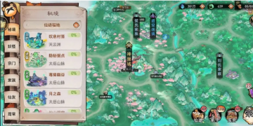 跟最强祖师一样的手游