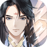 以仙之名华为版