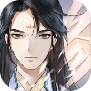 以仙之名华为版