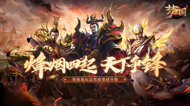 不需要氪金的三国手游