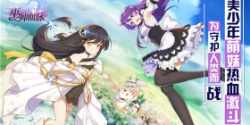 荣耀出征所有版本手游