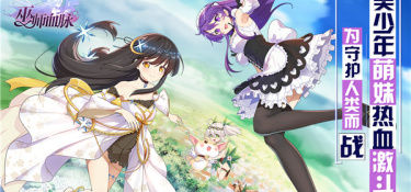 类似荣耀出征的手游