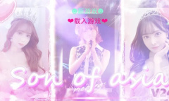 亚洲之子历史竞赛答案介绍