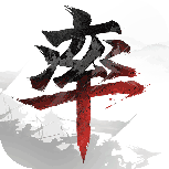 率土之滨九游版