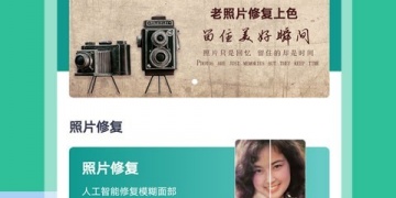 内存卡修复工具APP